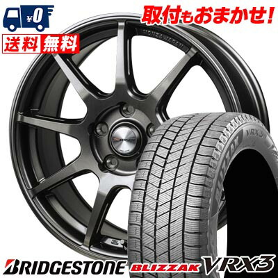 【7/19~エントリーで全商品P5倍】235/55R18 100Q BRIDGESTONE BLIZZAK VRX3 MONZA R VERSION FS99 スタッドレスタイヤホイール4本セット 【取付対象】|タイヤワールド館ベスト店