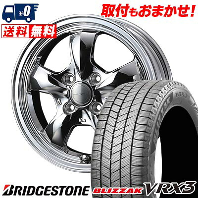 【7/19~エントリーで全商品P5倍】155/65R14 75Q BRIDGESTONE BLIZZAK VRX3 Gyraft 5S スタッドレスタイヤホイール4本セット 【取付対象】|タイヤワールド館ベスト店