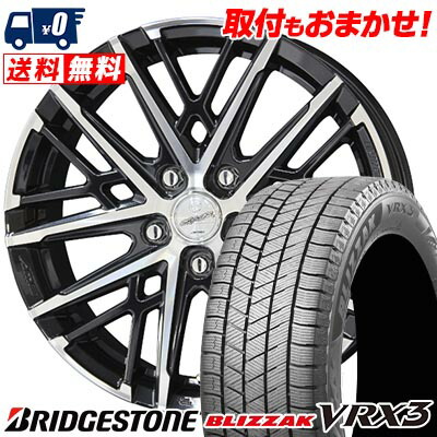 【7/19~エントリーで全商品P5倍】235/55R18 100Q BRIDGESTONE BLIZZAK VRX3 SMACK GRAIVE スタッドレスタイヤホイール4本セット 【取付対象】|タイヤワールド館ベスト店