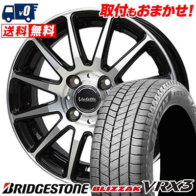 【7/19~エントリーで全商品P5倍】185/60R15 84Q BRIDGESTONE BLIZZAK VRX3 Valette GLITTER スタッドレスタイヤホイール4本セット 【取付対象】｜タイヤワールド館ベスト店