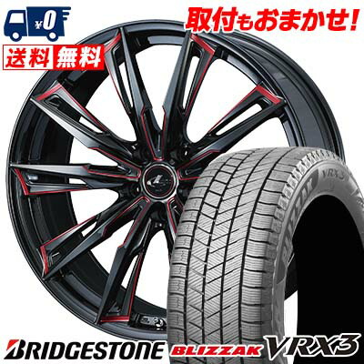 【7/19~エントリーで全商品P5倍】235/55R18 100Q BRIDGESTONE BLIZZAK VRX3 weds LEONIS GX スタッドレスタイヤホイール4本セット 【取付対象】｜タイヤワールド館ベスト店