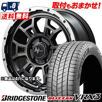【7/19~エントリーで全商品P5倍】195/55R16 91Q XL BRIDGESTONE BLIZZAK VRX3 NITROPOWER H6 SLUG スタッドレスタイヤホイール4本セット 【取付対象】｜タイヤワールド館ベスト店 126,850円