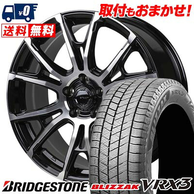 【7/19~エントリーで全商品P5倍】235/55R18 100Q BRIDGESTONE BLIZZAK VRX3 HI-BLOCK STADT スタッドレスタイヤホイール4本セット 【取付対象】|タイヤワールド館ベスト店