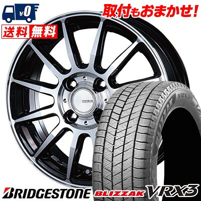 【7/19~エントリーで全商品P5倍】185/60R15 84Q BRIDGESTONE BLIZZAK VRX3 INFINITY F12 スタッドレスタイヤホイール4本セット 【取付対象】｜タイヤワールド館ベスト店