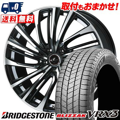 【7/19~エントリーで全商品P5倍】205/65R16 95Q BRIDGESTONE BLIZZAK VRX3 LEONIS FR スタッドレスタイヤホイール4本セット 【取付対象】|タイヤワールド館ベスト店