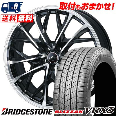 【7/19~エントリーで全商品P5倍】205/65R16 95Q BRIDGESTONE BLIZZAK VRX3 LEONIS MV スタッドレスタイヤホイール4本セット 【取付対象】|タイヤワールド館ベスト店