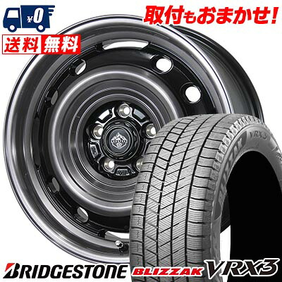 【7/19~エントリーで全商品P5倍】225/60R17 99Q BRIDGESTONE BLIZZAK VRX3 LANDFOOT XFG スタッドレスタイヤホイール4本セット 【取付対象】|タイヤワールド館ベスト店