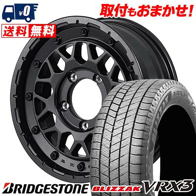 【7/19~エントリーで全商品P5倍】215/60R16 95Q BRIDGESTONE BLIZZAK VRX3 NITRO POWER M29 STINGER スタッドレスタイヤホイール4本セット 【取付対象】|タイヤワールド館ベスト店