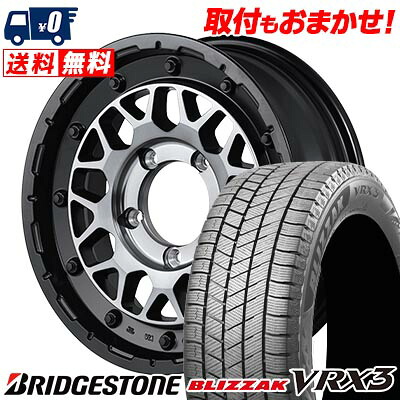 【7/19~エントリーで全商品P5倍】205/65R16 95Q BRIDGESTONE BLIZZAK VRX3 NITRO POWER M29 STINGER スタッドレスタイヤホイール4本セット 【取付対象】｜タイヤワールド館ベスト店 106,450円