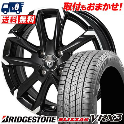 【7/19~エントリーで全商品P5倍】165/60R15 77Q BRIDGESTONE BLIZZAK VRX3 JP STYLE MJ-V スタッドレスタイヤホイール4本セット 【取付対象】|タイヤワールド館ベスト店