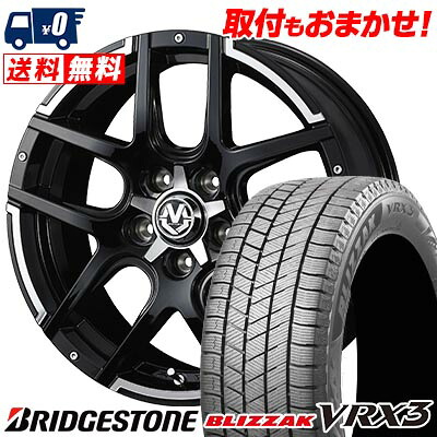 【7/19~エントリーで全商品P5倍】235/55R18 100Q BRIDGESTONE BLIZZAK VRX3 WEDS MUD VANCE04 スタッドレスタイヤホイール4本セット 【取付対象】|タイヤワールド館ベスト店