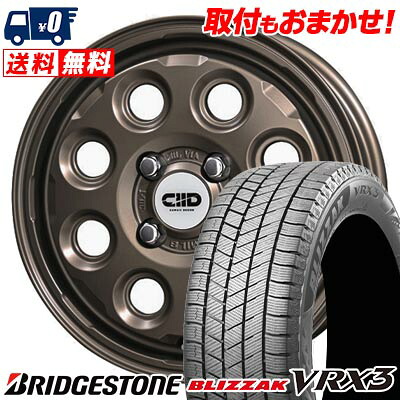 【7/19~エントリーで全商品P5倍】155/65R14 75Q BRIDGESTONE BLIZZAK VRX3 Cawaii D?cor Nature スタッドレスタイヤホイール4本セット 【取付対象】｜タイヤワールド館ベスト店