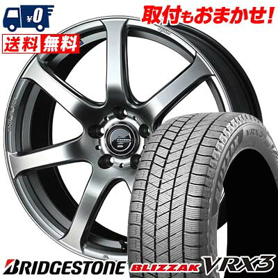 【7/19~エントリーで全商品P5倍】225/40R19 89Q BRIDGESTONE BLIZZAK VRX3 LEONIS NAVIA 07 スタッドレスタイヤホイール4本セット 【取付対象】｜タイヤワールド館ベスト店