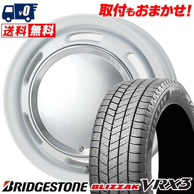 155/65R14 75Q BRIDGESTONE BLIZZAK VRX3 LUGTEC neo moon スタッドレスタイヤホイール4本セット 【取付対象】｜タイヤワールド館ベスト店 55,605円