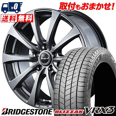 【7/19~エントリーで全商品P5倍】205/65R16 95Q BRIDGESTONE ブリヂストン BLIZZAK VRX3 ブリザック VRX3 Euro Speed G10 ユーロスピードG10 スタッドレスタイヤホイール4本セット【取付対象】|タイヤワールド館ベスト店