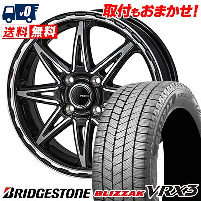 【7/19~エントリーで全商品P5倍】155/65R14 75Q BRIDGESTONE BLIZZAK VRX3 PIEDINO STYLE-S スタッドレスタイヤホイール4本セット 【取付対象】|タイヤワールド館ベスト店