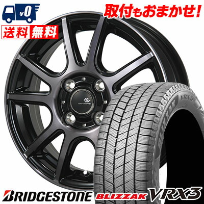 【7/19~エントリーで全商品P5倍】155/65R14 75Q BRIDGESTONE ブリヂストン BLIZZAK VRX3 ブリザック VRX3 CEREBRO PFX セレブロ PFX スタッドレスタイヤホイール4本セット【取付対象】|タイヤワールド館ベスト店
