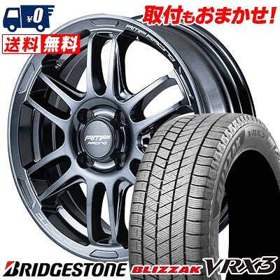 【7/19~エントリーで全商品P5倍】165/60R15 77Q BRIDGESTONE BLIZZAK VRX3 RMP RACING R26 スタッドレスタイヤホイール4本セット 【取付対象】|タイヤワールド館ベスト店