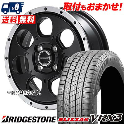【7/19~エントリーで全商品P5倍】205/60R16 96Q XL BRIDGESTONE BLIZZAK VRX3 ROADMAX W0-7 スタッドレスタイヤホイール4本セット 【取付対象】｜タイヤワールド館ベスト店