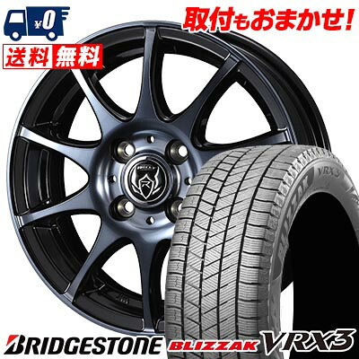 【7/19~エントリーで全商品P5倍】195/55R16 91Q XL BRIDGESTONE BLIZZAK VRX3 RIZLEY KC スタッドレスタイヤホイール4本セット 【取付対象】｜タイヤワールド館ベスト店