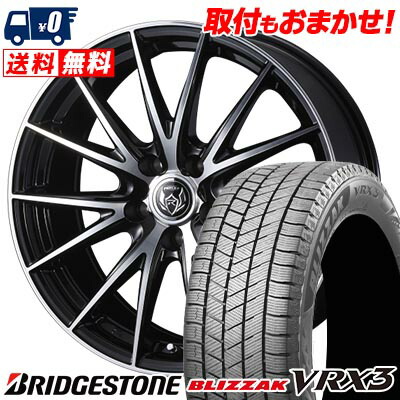 【7/19~エントリーで全商品P5倍】235/55R18 100Q BRIDGESTONE BLIZZAK VRX3 WEDS RIZLEY VS スタッドレスタイヤホイール4本セット 【取付対象】｜タイヤワールド館ベスト店 256,600円