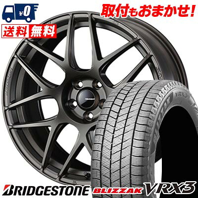 225/60R17 99Q BRIDGESTONE BLIZZAK VRX3 WedsSport SA-27R スタッドレスタイヤホイール4本セット 【取付対象】｜タイヤワールド館ベスト店