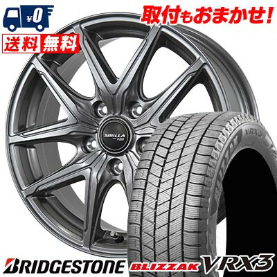 【7/19~エントリーで全商品P5倍】225/60R17 99Q BRIDGESTONE BLIZZAK VRX3 SIBILLA NEXT F05 スタッドレスタイヤホイール4本セット 【取付対象】｜タイヤワールド館ベスト店