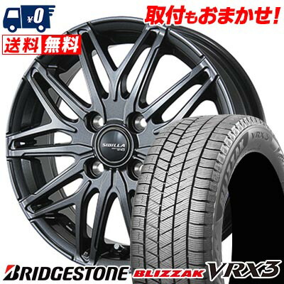 【7/19~エントリーで全商品P5倍】155/65R14 75Q BRIDGESTONE BLIZZAK VRX3 SIBILLA NEXT W45 スタッドレスタイヤホイール4本セット 【取付対象】｜タイヤワールド館ベスト店 44,525円