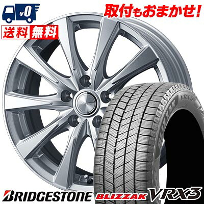 【7/19~エントリーで全商品P5倍】235/55R18 100Q BRIDGESTONE BLIZZAK VRX3 JOKER SPIRITS スタッドレスタイヤホイール4本セット 【取付対象】｜タイヤワールド館ベスト店