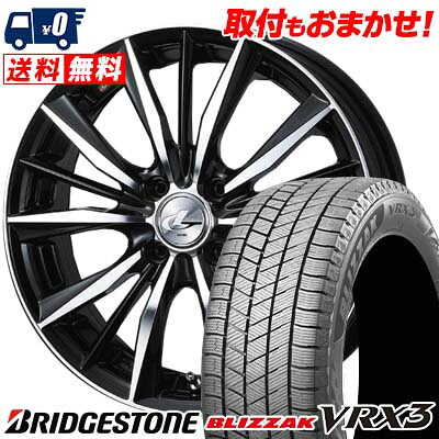 【7/19~エントリーで全商品P5倍】165/60R15 77Q BRIDGESTONE BLIZZAK VRX3 weds LEONIS VX スタッドレスタイヤホイール4本セット 【取付対象】｜タイヤワールド館ベスト店