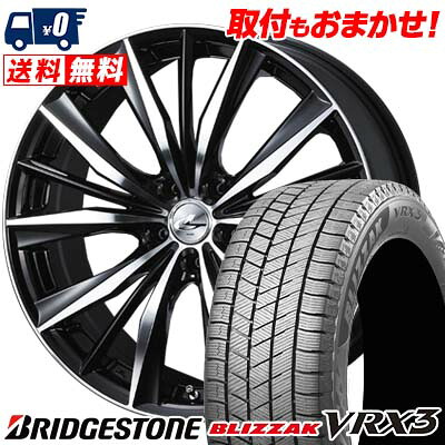 【7/19~エントリーで全商品P5倍】235/55R19 101Q BRIDGESTONE BLIZZAK VRX3 weds LEONIS VX スタッドレスタイヤホイール4本セット 【取付対象】|タイヤワールド館ベスト店