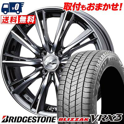 【7/19~エントリーで全商品P5倍】165/60R15 77Q BRIDGESTONE BLIZZAK VRX3 weds LEONIS WX スタッドレスタイヤホイール4本セット 【取付対象】|タイヤワールド館ベスト店