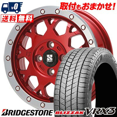 155/65R14 75Q BRIDGESTONE BLIZZAK VRX3 XTREME-J XJ04 スタッドレスタイヤホイール4本セット 【取付対象】｜タイヤワールド館ベスト店