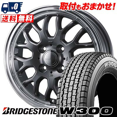 【7/19~エントリーで全商品P5倍】145/80R12 80/78N BRIDGESTONE W300 GYRAFT 9M スタッドレスタイヤホイール4本セット 【取付対象】｜タイヤワールド館ベスト店