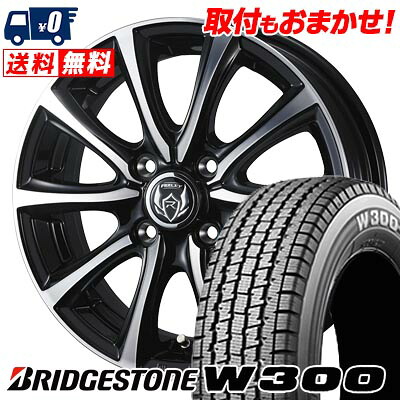 【7/19~エントリーで全商品P5倍】145/80R12 80/78N BRIDGESTONE W300 RIZLEY MS スタッドレスタイヤホイール4本セット 【取付対象】｜タイヤワールド館ベスト店