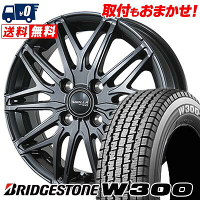 【7/19~エントリーで全商品P5倍】145/80R12 80/78N BRIDGESTONE W300 SIBILLA NEXT W45 スタッドレスタイヤホイール4本セット 【取付対象】|タイヤワールド館ベスト店