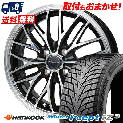 【7/19~エントリーで全商品P5倍】185/60R15 88T XL HANKOOK Winter i*cept IZ3 W636 Chronus CH-113 スタッドレスタイヤホイール4本セット 【取付対象】|タイヤワールド館ベスト店