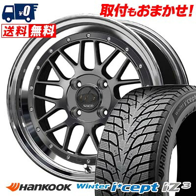 【7/19~エントリーで全商品P5倍】185/60R15 88T XL HANKOOK Winter i*cept IZ3 W636 Stich Mesh RM スタッドレスタイヤホイール4本セット 【取付対象】｜タイヤワールド館ベスト店 55,000円