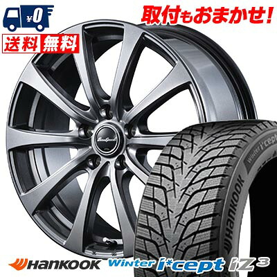 【7/19~エントリーで全商品P5倍】205/55R17 95H XL HANKOOK Winter i*cept IZ3 W636 Euro Speed G10 スタッドレスタイヤホイール4本セット 【取付対象】｜タイヤワールド館ベスト店