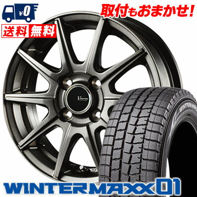 Tire Worldkan Best 155 70r13 75q Dunlop Dunlop Winter Maxx 01 Wm01 Winter Max 01 V Emotion Gs10 V Emotion Gs10 Studless Tire Wheel Four Set Rakuten Global Market