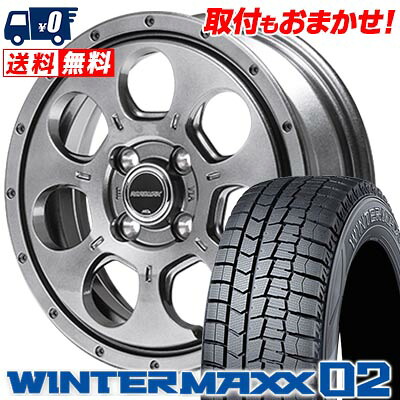 【7/19~エントリーで全商品P5倍】165/55R15 75Q DUNLOP WINTER MAXX 02 WM02 MUD AGENT スタッドレスタイヤホイール4本セット 【取付対象】|タイヤワールド館ベスト店