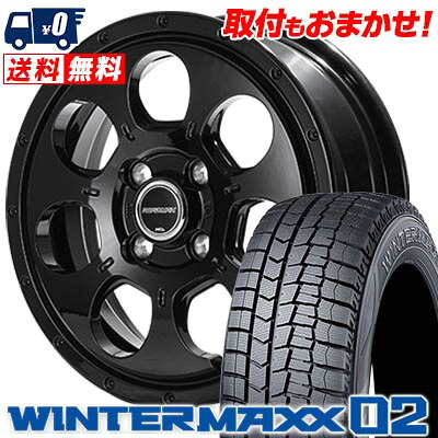 【7/19~エントリーで全商品P5倍】165/55R15 75Q DUNLOP WINTER MAXX 02 WM02 MUD AGENT スタッドレスタイヤホイール4本セット 【取付対象】|タイヤワールド館ベスト店