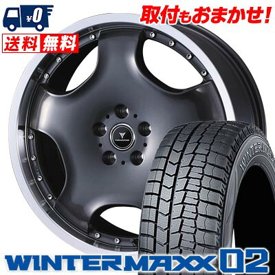 【7/19~エントリーで全商品P5倍】225/45R18 91Q DUNLOP WINTER MAXX 02 WM02 NOVARIS ASSETE D1 スタッドレスタイヤホイール4本セット 【取付対象】|タイヤワールド館ベスト店