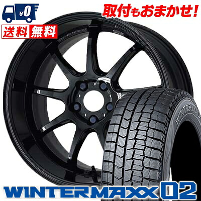 【7/19~エントリーで全商品P5倍】225/45R18 DUNLOP ダンロップ WINTER MAXX 02 WM02 ウインターマックス 02 WORK EMOTION D9R ワーク エモーション D9R スタッドレスタイヤホイール4本セット【取付対象】｜タイヤワールド館ベスト店