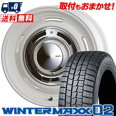 【7/19~エントリーで全商品P5倍】165/55R15 75Q DUNLOP WINTER MAXX 02 WM02 DEAN CROSS COUNTRY スタッドレスタイヤホイール4本セット 【取付対象】|タイヤワールド館ベスト店