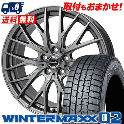 【7/19~エントリーで全商品P5倍】225/50R17 94Q DUNLOP WINTER MAXX 02 WM02 Exceeder E05 2 スタッドレスタイヤホイール4本セット 【取付対象】｜タイヤワールド館ベスト店 81,675円
