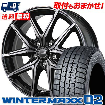【7/19~エントリーで全商品P5倍】225/50R17 94Q DUNLOP WINTER MAXX 02 WM02 CEREBRO FT05 スタッドレスタイヤホイール4本セット 【取付対象】｜タイヤワールド館ベスト店