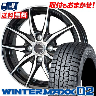【7/19~エントリーで全商品P5倍】165/55R15 DUNLOP ダンロップ WINTER MAXX 02 WM02 ウインターマックス 02 G.Speed P-02 Gスピード P-02 スタッドレスタイヤホイール4本セット【取付対象】|タイヤワールド館ベスト店