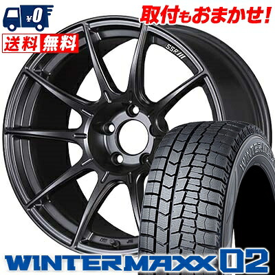 【7/19~エントリーで全商品P5倍】225/50R17 DUNLOP ダンロップ WINTER MAXX 02 WM02 ウインターマックス 02 SSR GT X01 SSR GT X01 スタッドレスタイヤホイール4本セット【取付対象】|タイヤワールド館ベスト店