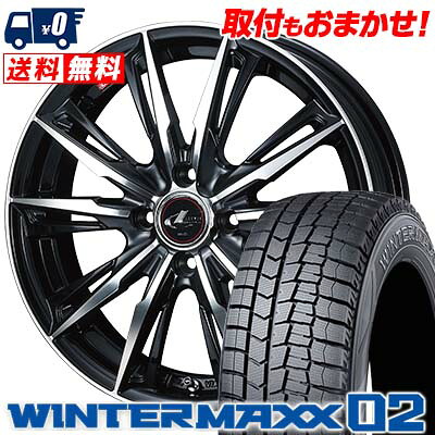 【7/19~エントリーで全商品P5倍】175/65R14 82Q DUNLOP ダンロップ WINTER MAXX 02 WM02 ウインターマックス 02 WEDS LEONIS GX ウェッズ レオニス GX スタッドレスタイヤホイール4本セット|タイヤワールド館ベスト店